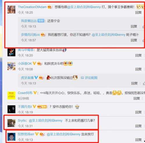 娱乐吃瓜酱视频素材网站,热门视频素材网站深度解析