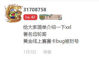 吃瓜娱乐分享号,吃瓜娱乐分享号带你探秘明星生活