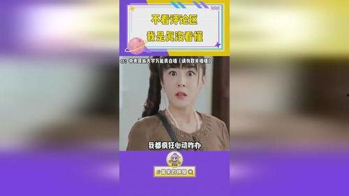 娱乐吃瓜解说声音大全,揭秘娱乐吃瓜解说界的声音奥秘