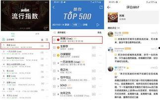 吃瓜娱乐热榜官网入口下载,揭秘热门事件，畅享娱乐资讯