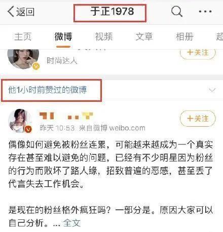 娱乐吃瓜君王思聪免费阅读