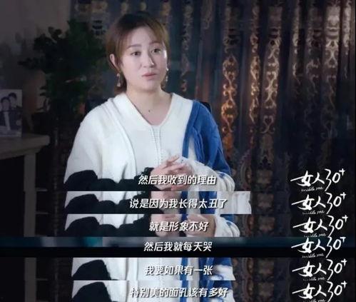 娱乐圈吃瓜爆料马丽沈腾