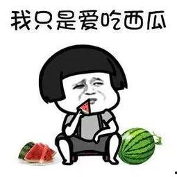 吃瓜了吗娱乐圈,吃瓜了吗？最新热点事件大盘点