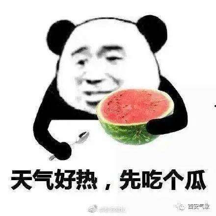 娱乐吃瓜酱不要慌