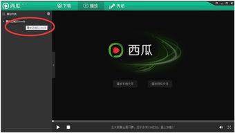 娱乐吃瓜音效软件有哪些,轻松打造趣味互动体验