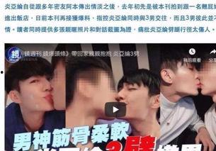 娱乐圈吃瓜爆料录视频,吃瓜爆料录视频大揭秘