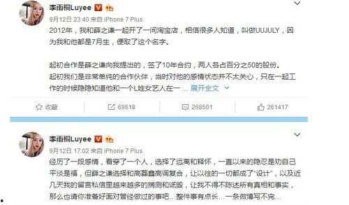 娱乐圈有什么瓜吃,揭秘明星们的幕后故事与精彩瞬间