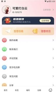 718娱乐吃瓜网站