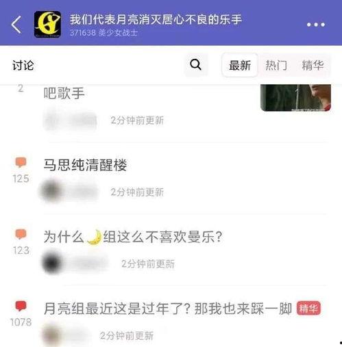 718娱乐吃瓜网站