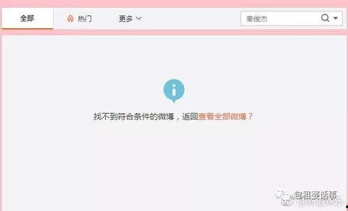娱乐吃瓜账号是什么,跟随吃瓜账号探寻幕后真相