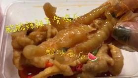 吃瓜娱乐吃播吃辣上加辣