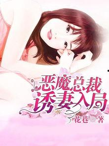 娱乐吃瓜老少女小说,老少女的娱乐盛宴