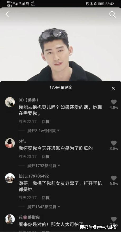 抖音吃瓜娱乐圈,娱乐圈幕后风云大揭秘