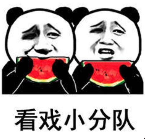 娱乐吃瓜壁纸高清图库