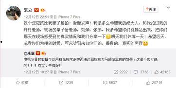 娱乐圈吃瓜讲真话,吃瓜群众讲真话