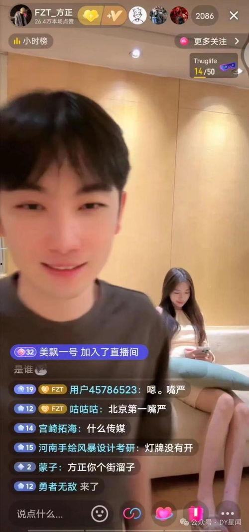 娱乐主播吃瓜,揭秘娱乐圈背后的秘密与八卦