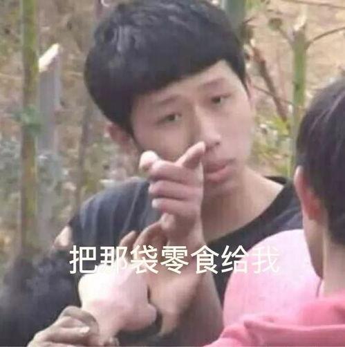 娱乐吃瓜君真香