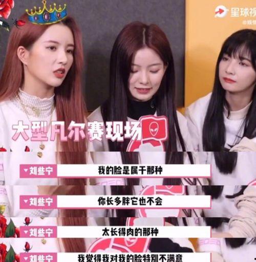 娱乐号直播吃瓜视频,揭秘娱乐圈幕后故事