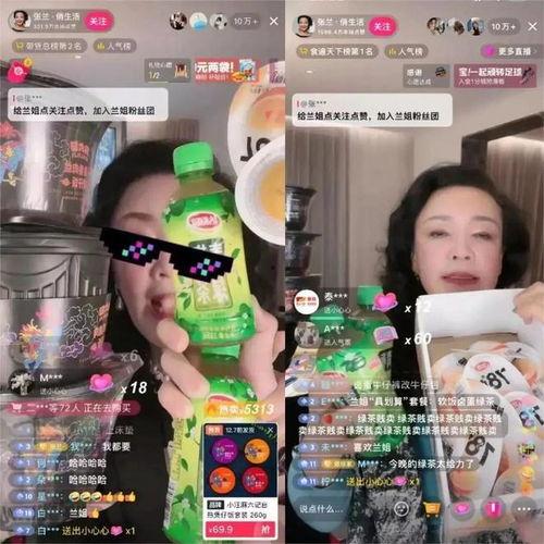 邻居娱乐吃瓜直播,直播带你领略娱乐吃瓜新风尚