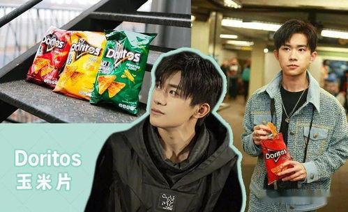 娱乐圈的员工吃瓜