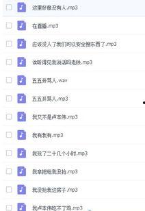 娱乐吃瓜酱语音,揭秘娱乐圈幕后故事